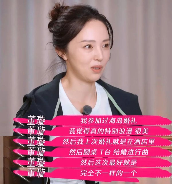配资交易宝 表哥圈内人他不提，父母双亡挂嘴边，张维伊快停止卖惨